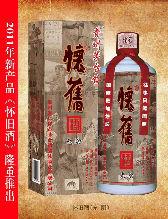 草莓视频黄污下载酒（光阴）